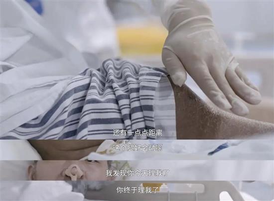 影片截图，陈玉梅鼓励康复中的胡定江